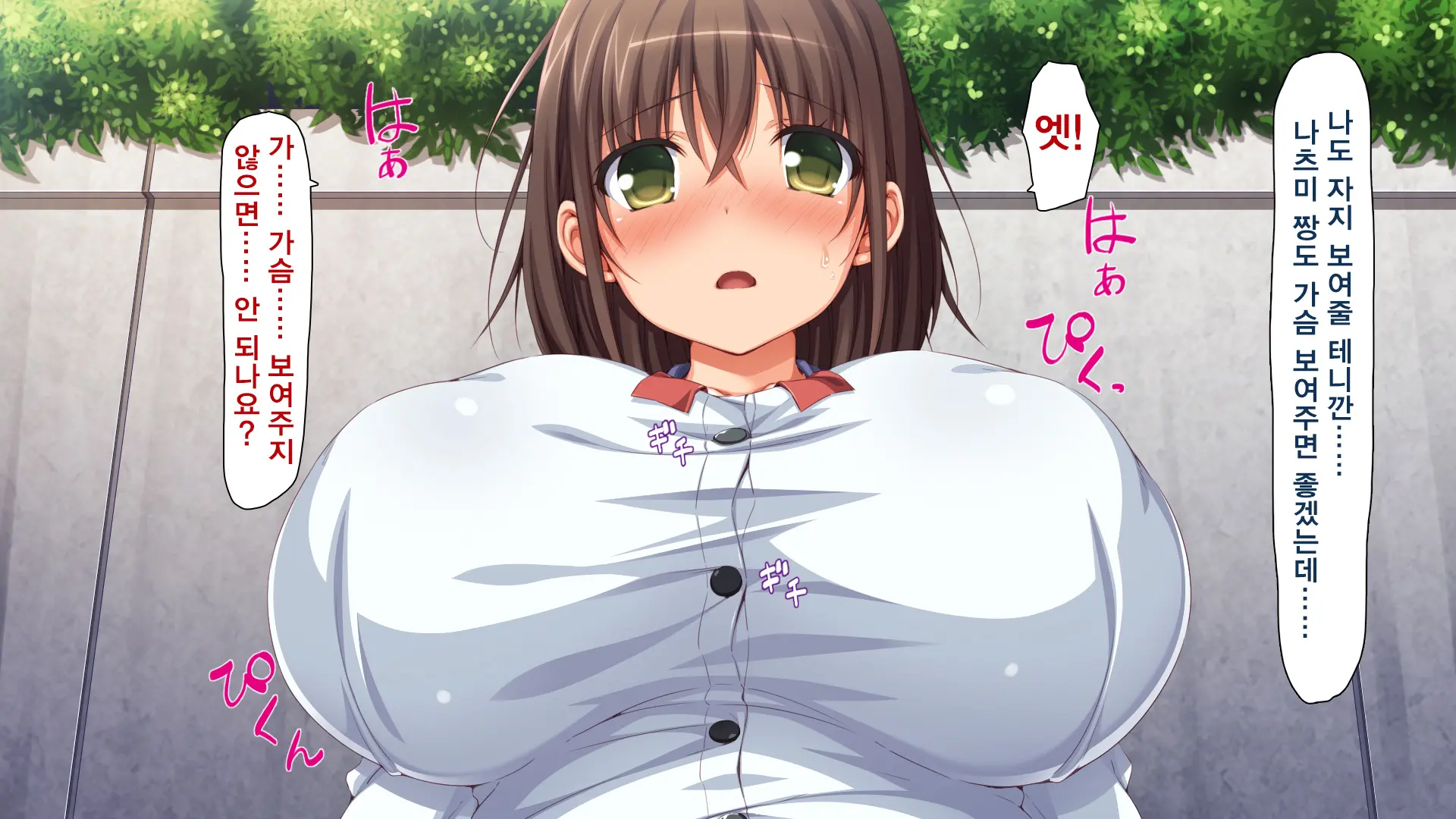 Hitome Misereba Yari Houdai ~Onna O Miryou Suru Norowareta Chinpo~